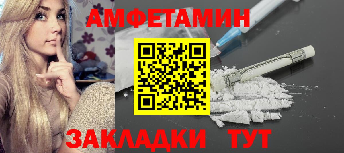 Меф МЯУ МЯУ кристаллы  ГАШИШ  ГАШИШ  NBOMe  Топки  Как найти наркотики?  Вход с VPN 