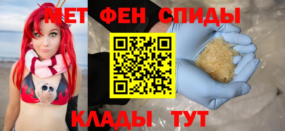 Amphetamine  АМФ 98%  Вход с VPN  Топки 