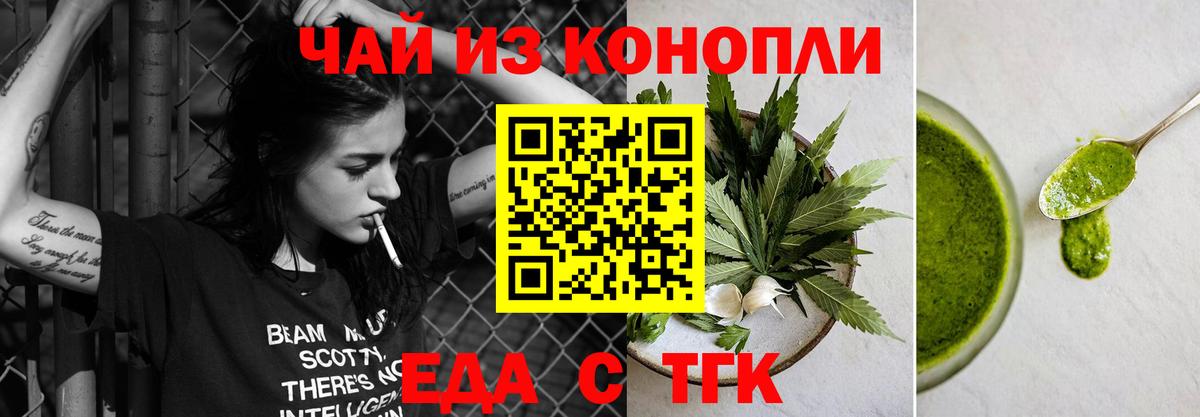 Топки  Canna-Cookies конопля  Вход с VPN 