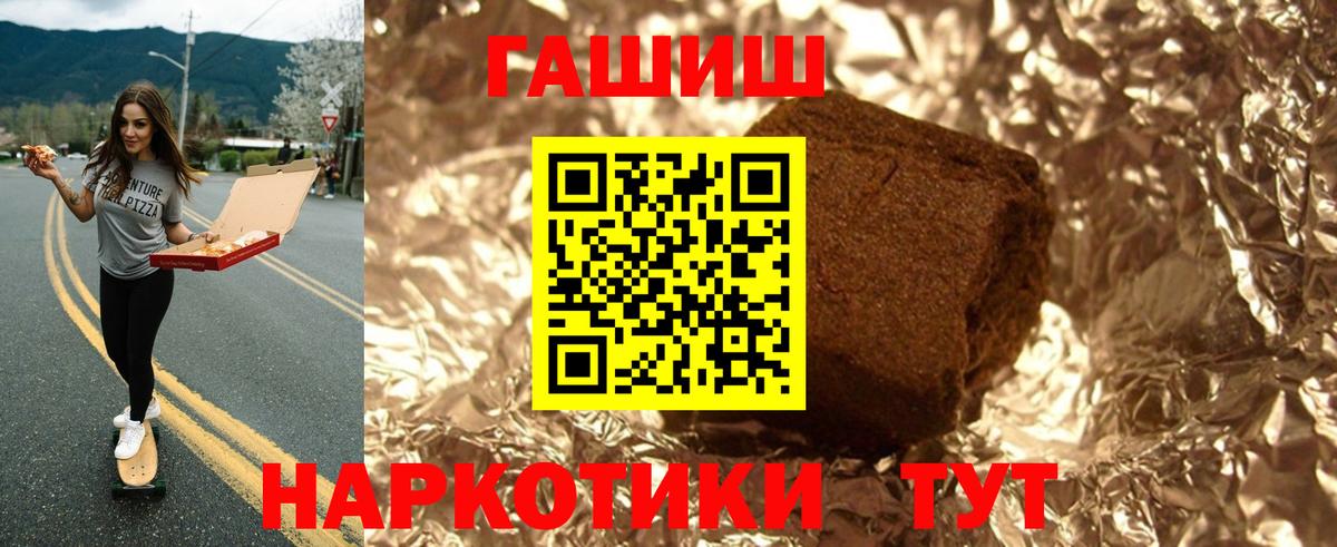 ГАШИШ гарик  Гашиш AMNESIA HAZE  Топки  Вход с VPN 