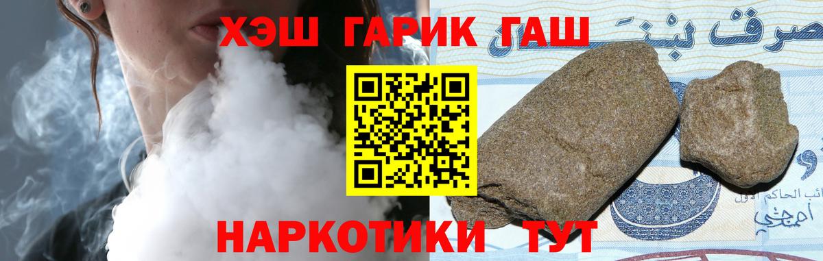 ГАШИШ VHQ Топки