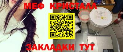 спайс Можга