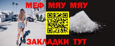 MDMA Можайск