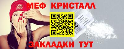 MDMA Можайск