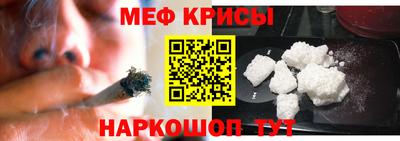 спайс Можга