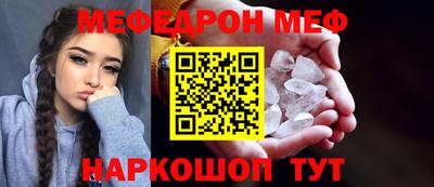 мескалин Моздок