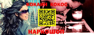 мескалин Моздок