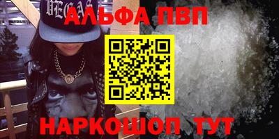 мескалин Моздок