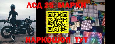 мескалин Моздок