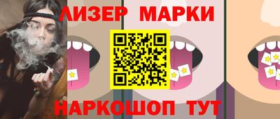 спайс Можга