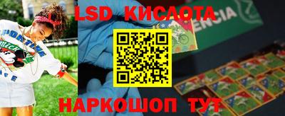 спайс Можга