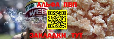 мескалин Моздок