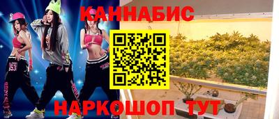 спайс Можга