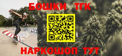 спайс Можга