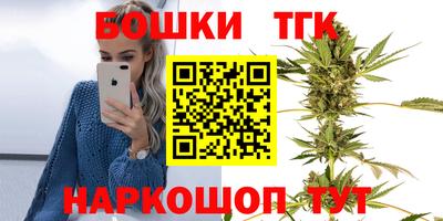 спайс Можга