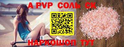 MDMA Можайск