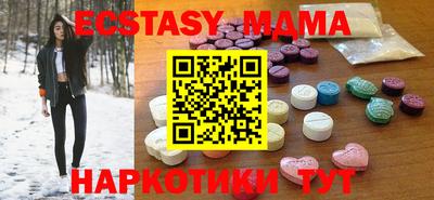 мескалин Моздок