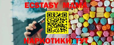 мескалин Моздок