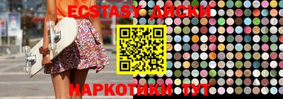 MDMA Можайск