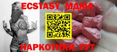 спайс Можга