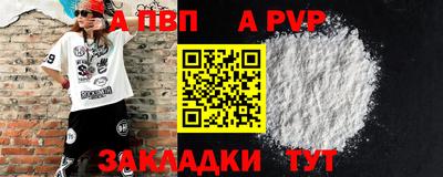 мескалин Моздок