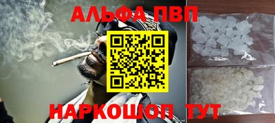 спайс Можга