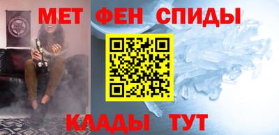 спайс Можга