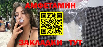 спайс Можга