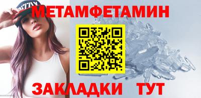 спайс Можга