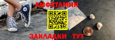 спайс Можга