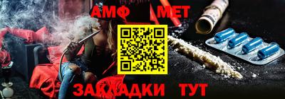 спайс Можга