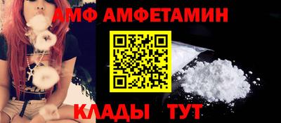 спайс Можга