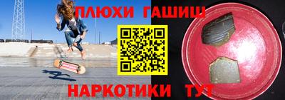 спайс Можга