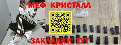 MDMA Можайск