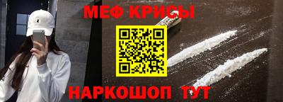 мескалин Моздок