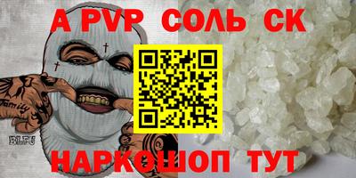 мескалин Моздок