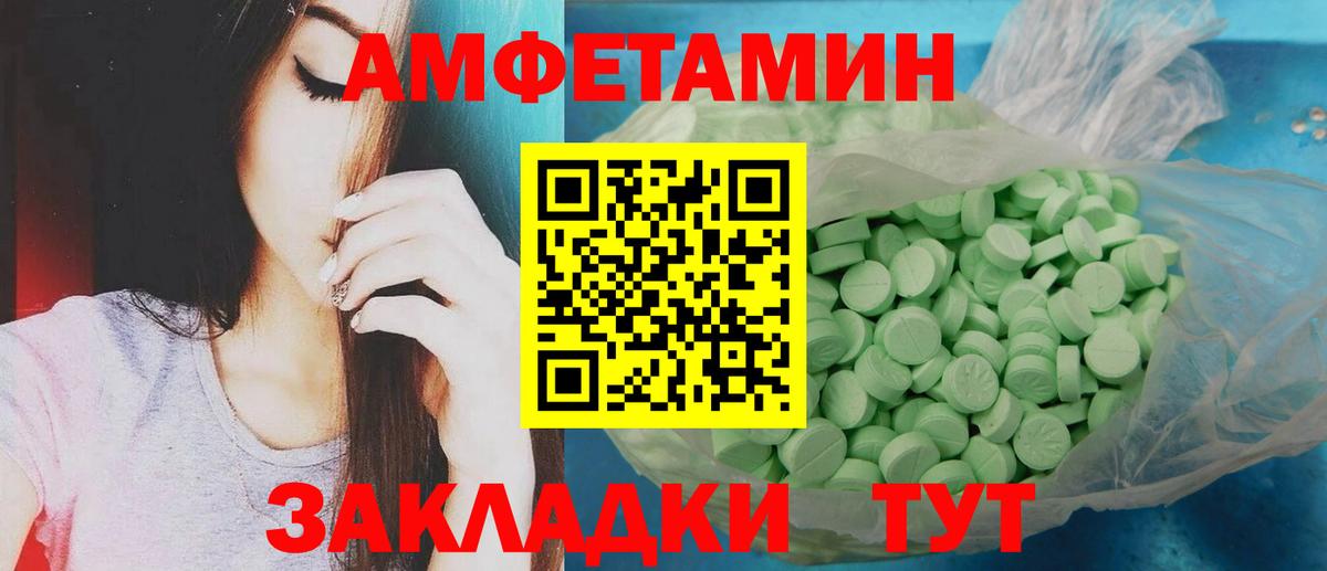 Топки  Метамфетамин Декстрометамфетамин 99.9%  Вход с VPN 