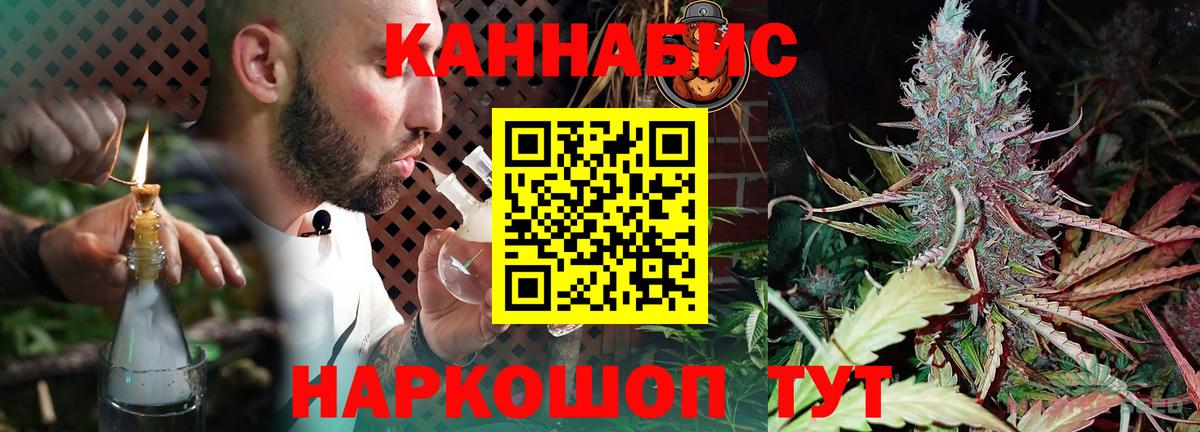 Конопля Amnesia  Вход с VPN  Топки  Шишки марихуана Amnesia  Конопля White Widow  Бошки марихуана ГИДРОПОН 