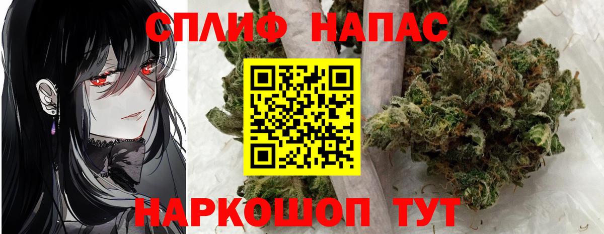 МАРИХУАНА конопля Топки